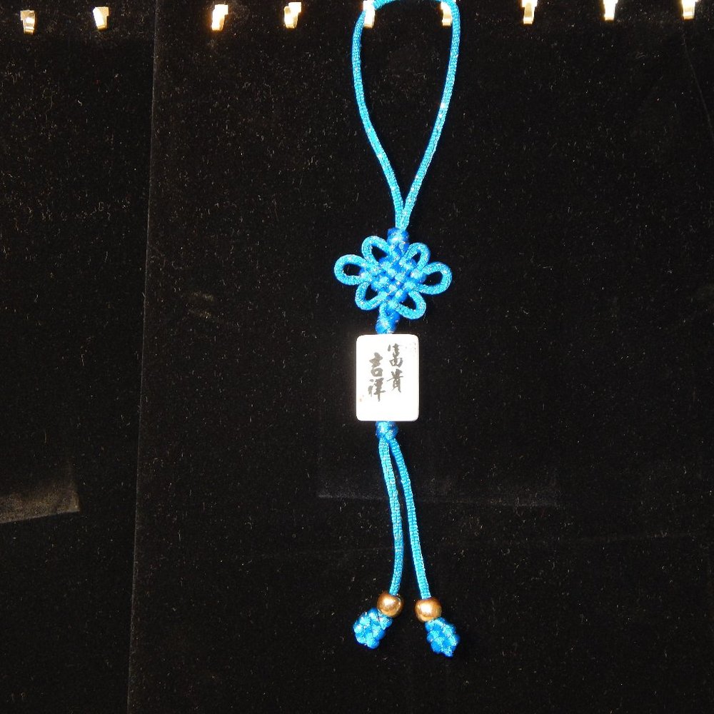 <3  Chinese Folk Art Traditional Decorative Kno  <3